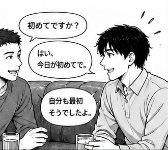 GEOFRONT漫画8