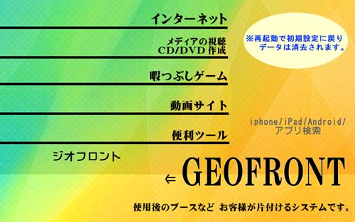 media space geofront fBAXy[X WItg ~cR@for GAY in JAPAN@DVD@PC@VHS