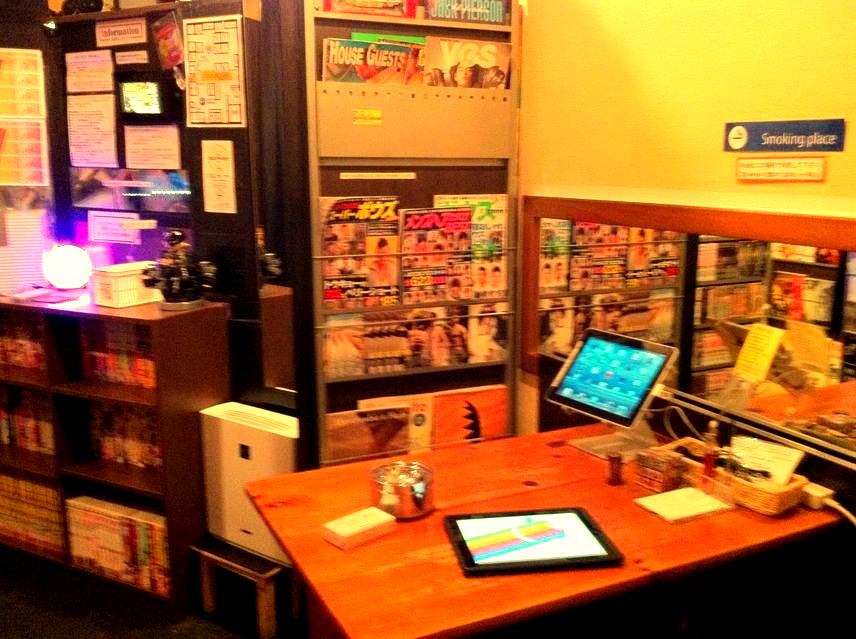media space geofront fBAXy[X WItg ~cR@for GAY in JAPAN